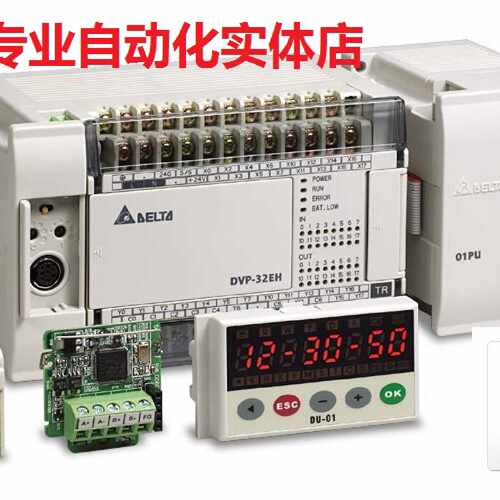议价台达全新原装正品温度模块 DVP04PT-H2 DVP04TC-H2 DVP08TC-H