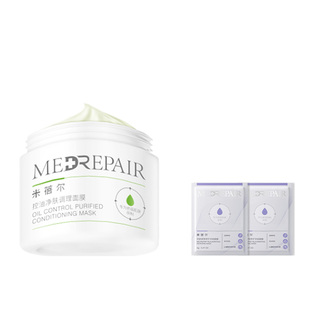 【38焕新周】米蓓尔绿泥净肤控油去黑头涂抹面膜敏感肌温和女