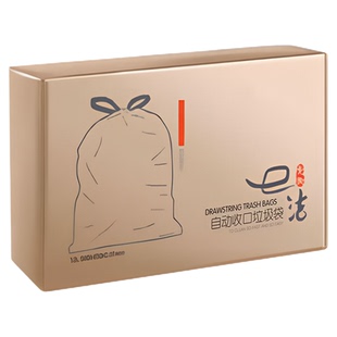 e洁垃圾袋手提式加厚加大号家用厨房一次性银色免撕抽绳式塑料袋
