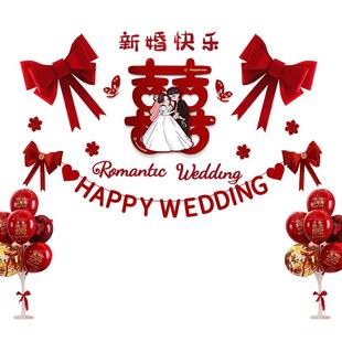 婚房布置套装男方女方卧室装饰主卧背景墙拉花全套结婚用品大全