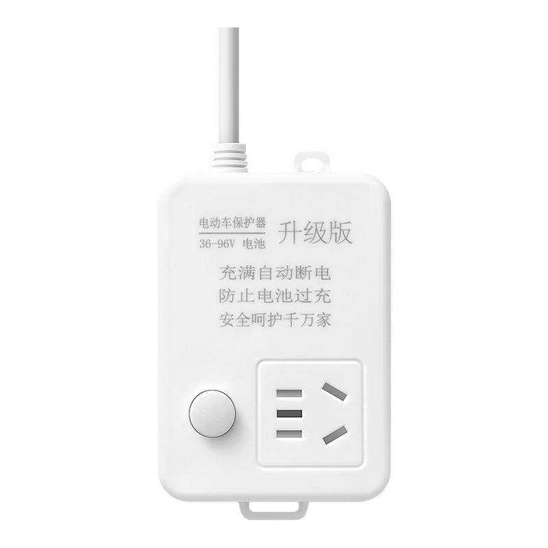 电动车智能充电保护器充满自动断电插座防过充电瓶车专用延长线