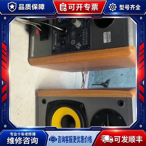 【议价-可维修】R1000TC /均有货