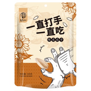 【推荐】华味亨 经典瓜子奶咖味/竹韵花香味/陈皮味/多味 大颗粒