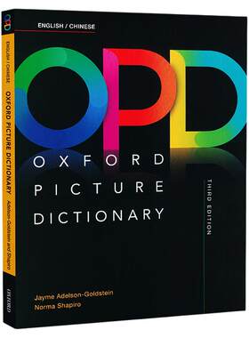 进口原版牛津英语图解英汉词典牛津opd词典 oxford picture dictionary 第三版中英双语词典英文词典英语学习教材 opd牛津图解词典