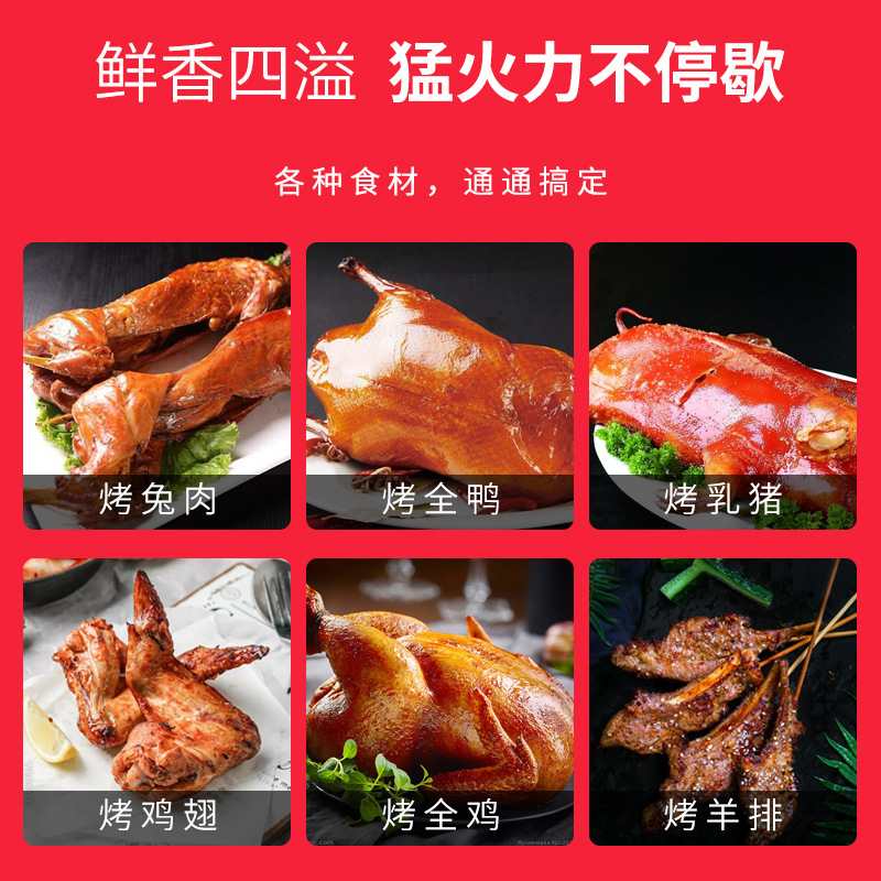 电热烤鸡炉旋转全自动商用小型烤鸡架子炉燃气烤鸭炉鸡腿红薯烤箱