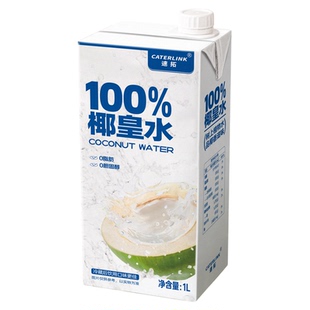 COCONUT速拓椰皇水1L泰国进口椰子水饮料咖啡奶茶店商用开盖即饮