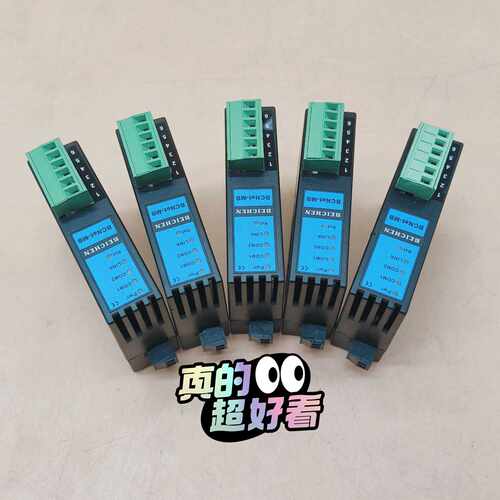 BCNet-MB 北辰通讯模块 工业通讯配件