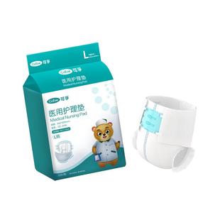 可孚医用产后安睡裤魔术贴产妇纸尿裤成人拉拉裤安心裤医疗护理垫