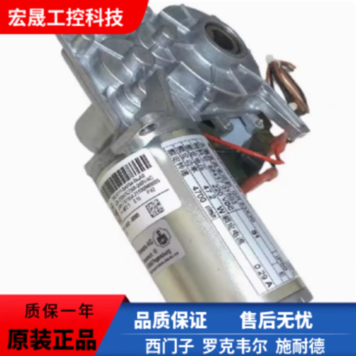 议价西门子3WL9111-0AF04-0AA0框架断路器附件 备件 储能电机220V
