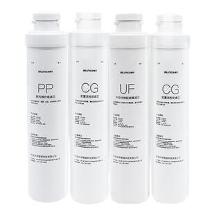 适配沁园净水器滤芯模块式QR-R5-01E/R5-01H/RO-05A/RU-05D全套芯