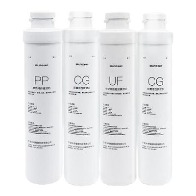 适配沁园净水器滤芯模块式RO-05A