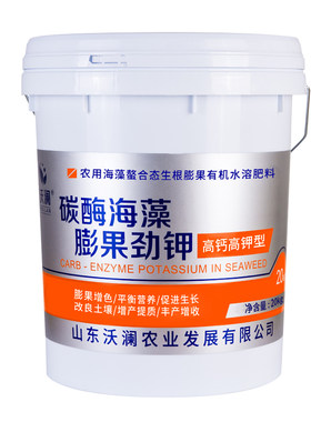 膨果高钙高钾水溶肥草莓冲施肥
