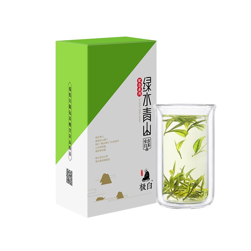 2025新茶绿茶上市极白安吉白茶纪念款绿水青山一级45克春茶茶叶