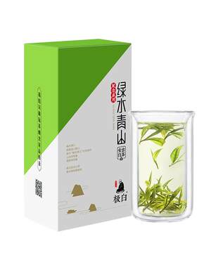 上市春茶极白极白青山一级春茶