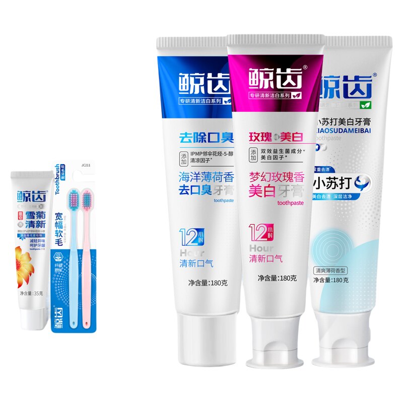 【美白持证】玫瑰美白去口臭牙膏