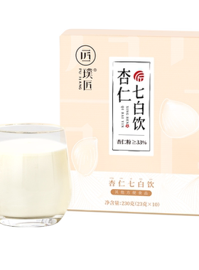 本味杏仁七白饮冲饮早餐七白粉
