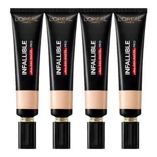 巴黎欧莱雅吸油棒pro粉底液遮瑕恒放溢彩持色哑光bb霜控油