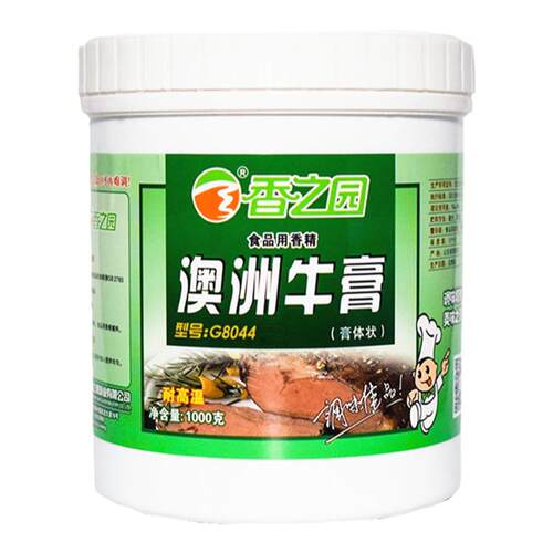 香之园澳洲牛膏牛魔王香膏牛肉增香膏精膏牛骨汤香精骨髓浸膏