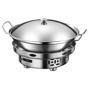 不锈钢酒精炉小火锅干锅清汤锅锅仔炉整套底座宿舍酒店饭店家用