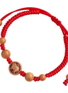 朱砂桃木十二12生肖红绳手链宝宝儿童手绳女2025本命年手串男蛇年