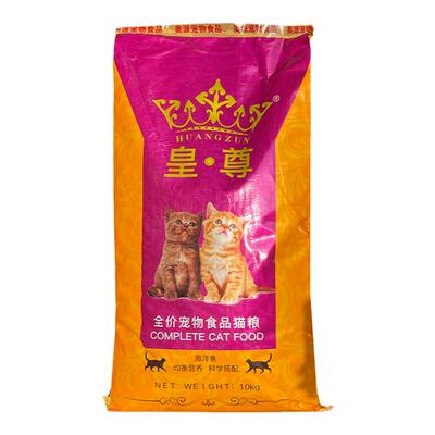 海洋鱼味猫粮10kg皇尊猫主粮