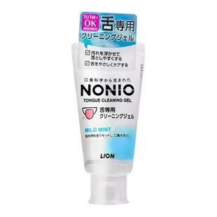 日本lion狮王NONIO舌苔刷清洁器手动软毛刷舌头除口臭刮舌器啫喱