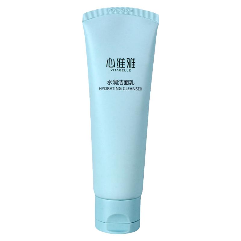 无限极心维雅保湿护肤品官网正品