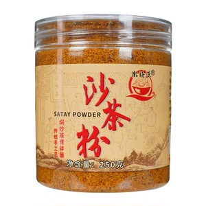 正宗沙茶粉250g鲜香煮面潮汕特产