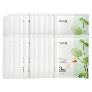 【38爆品日】溪木源山茶花面膜补水保湿面膜贴敏感肌DR