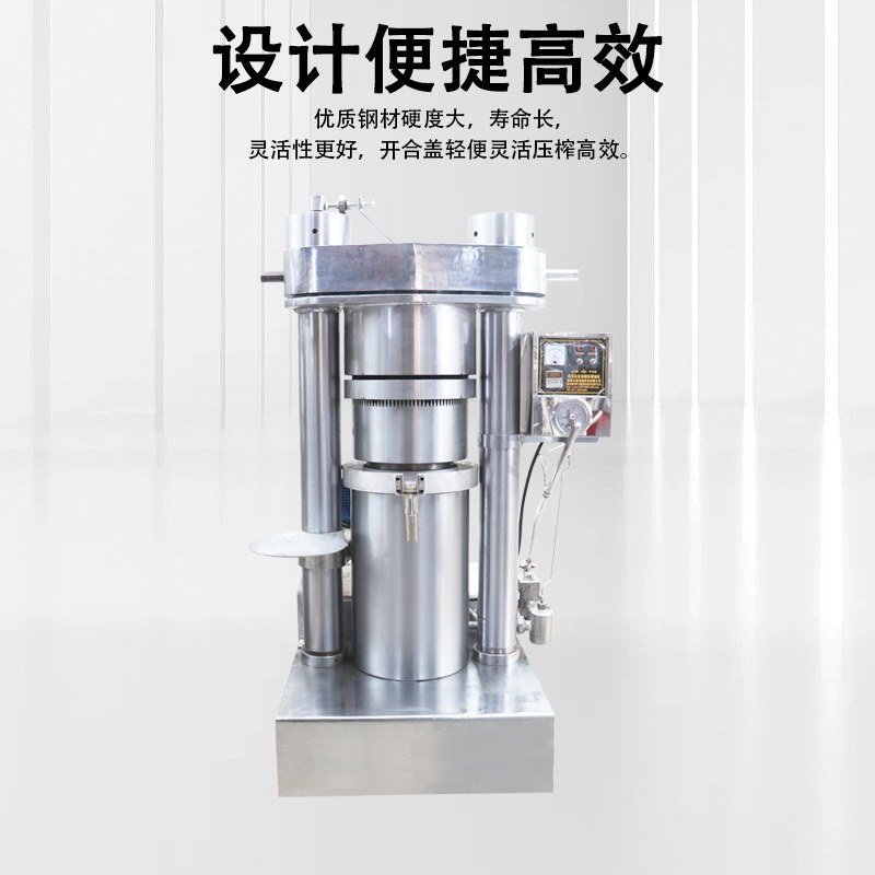 全自动液压榨油机商用中型油坊多功能芝麻榨油设备立式核桃炸油机