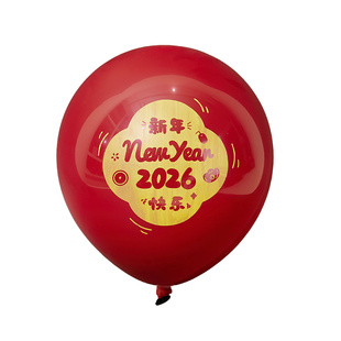 新年气球装饰2026马年过年室内客厅氛围布置春节跨年家里拍照道具