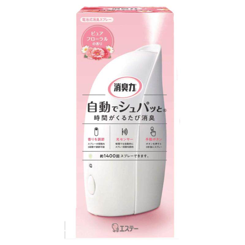 日本st小鸡仔自动香薰机喷香机