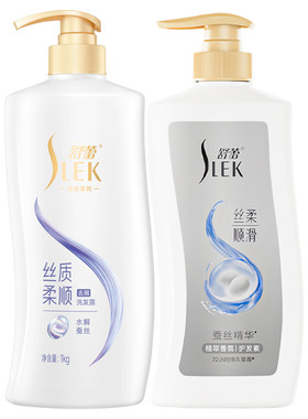 舒蕾蚕丝洗发水柔顺顺滑控油蓬松官方正品品牌旗舰店男女士洗发露