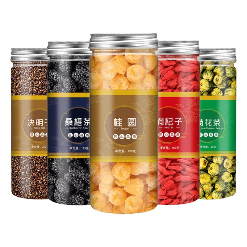 桑葚礼盒非去火清热解毒护眼花茶