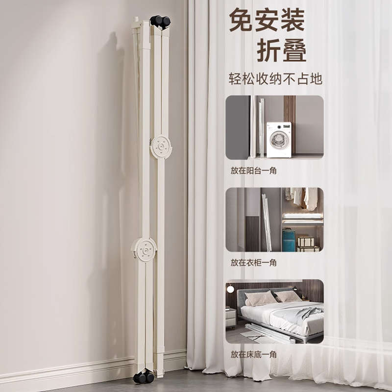 阳台2025新款晾衣架落地折叠小户型专用晒衣架室内家用挂衣晒被架