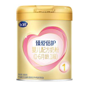 飞鹤臻爱倍护1段超级飞帆300g1罐婴儿牛奶粉一段旗舰店