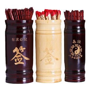 求签筒抽签筒64签观音灵签100签送详解竹制解签用品摇签筒