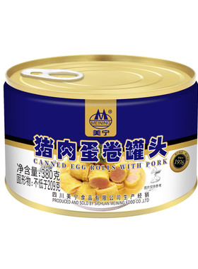 美宁应急长期储备商用猪肉蛋卷