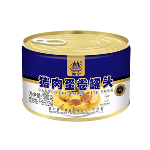 美宁猪肉蛋卷午餐肉罐头灾难救援应战备超长期储备食物食品炊事班