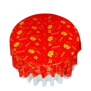 新年一次性桌布圆桌过年乔迁之喜新居搬家用喜宴红色春节福字台布