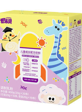 爱乐灵成长奶粉儿童青少年营养助力学生奶粉蛋白质钙追钙高旗舰店