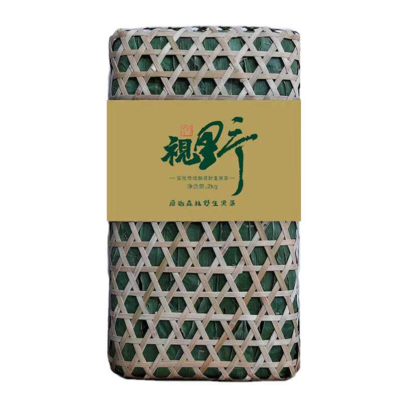 久扬视野野生黑茶2kg砖轻压易饮