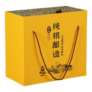 1斤酒瓶空礼盒白酒酒盒空盒包装设计定制手提盒牛皮纸手提袋高档