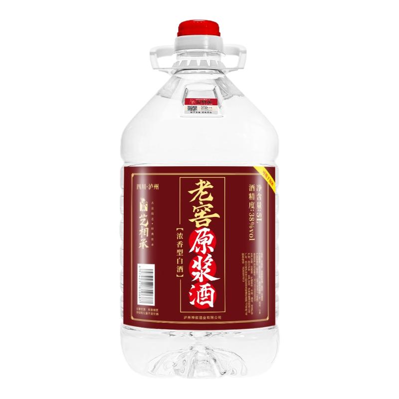 泸州38度纯粮食白酒泡水果酒批发