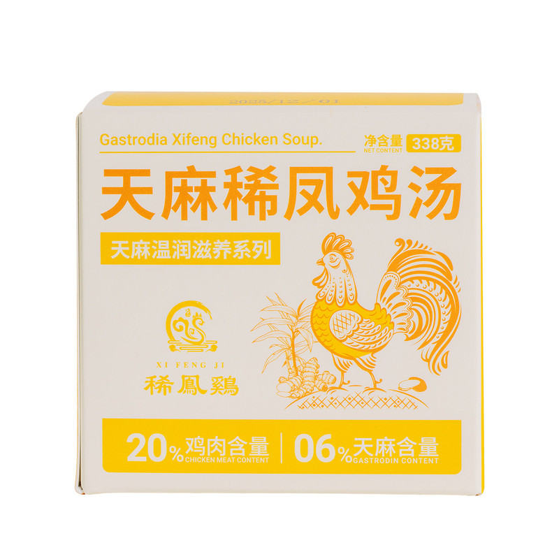 凯壮天麻稀凤鸡汤自热速食汤滋养