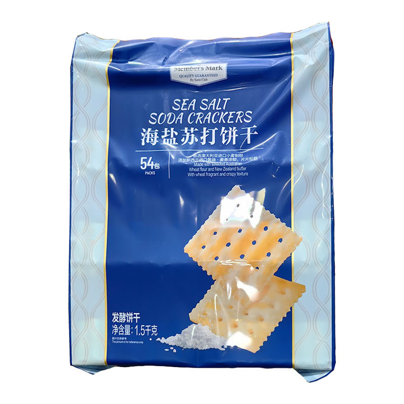 山姆代购MEMBER'S MARK海盐苏打饼干1.5kg独立包袋装梳打饼零食
