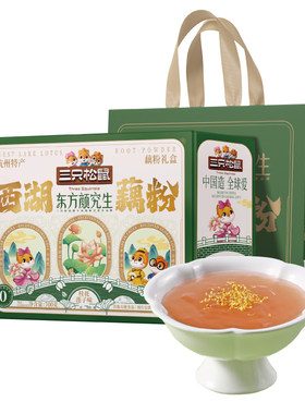 三只松鼠桂花坚果藕粉羹350g