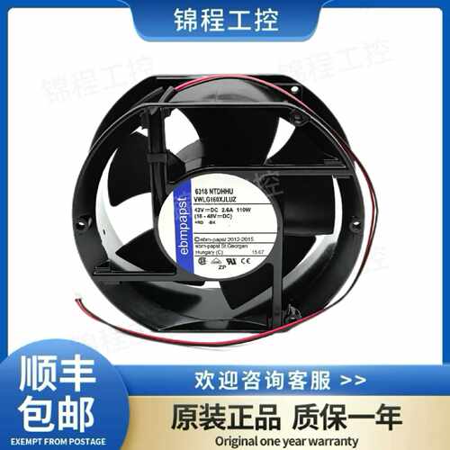 议价进口变频器风扇 6318 NTDHHU VWLG160XJLUZ 42VDC 2.6A 110W