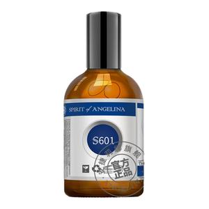 安捷莉娜S601保湿精华液