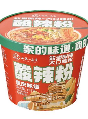 红薯粉酸辣素食面知源一品素粉丝